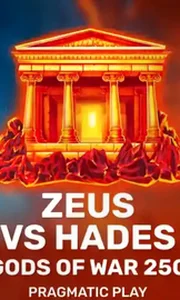 Zeus vs Hades - Gods of War 250
